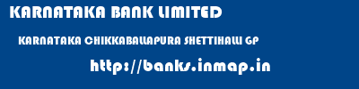 KARNATAKA BANK LIMITED  KARNATAKA CHIKKABALLAPURA SHETTIHALLI GP   banks information 